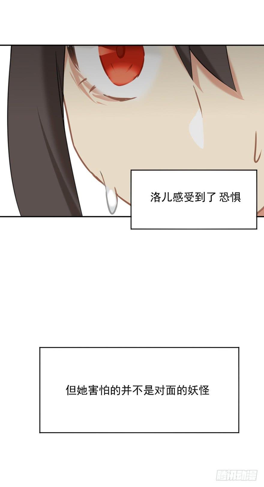 14地上最强之妖
