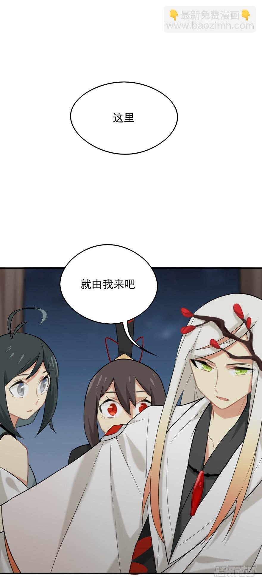 14地上最强之妖