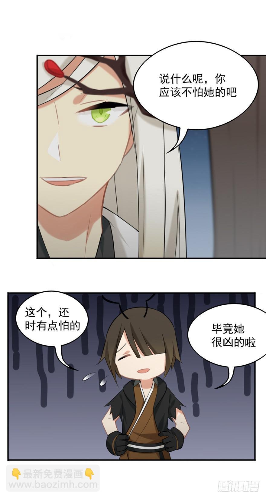 14地上最强之妖