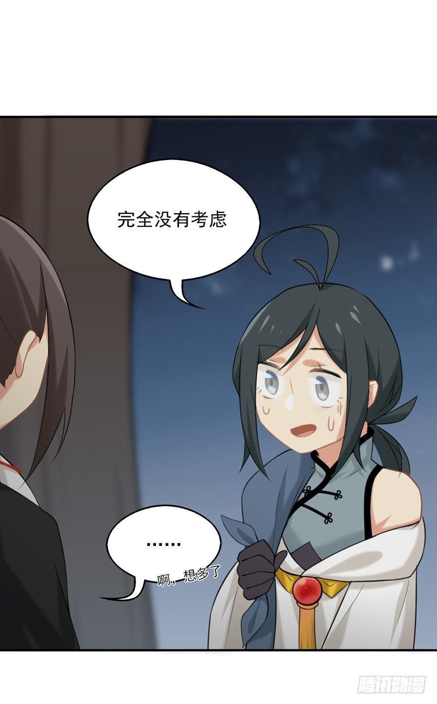 14地上最强之妖