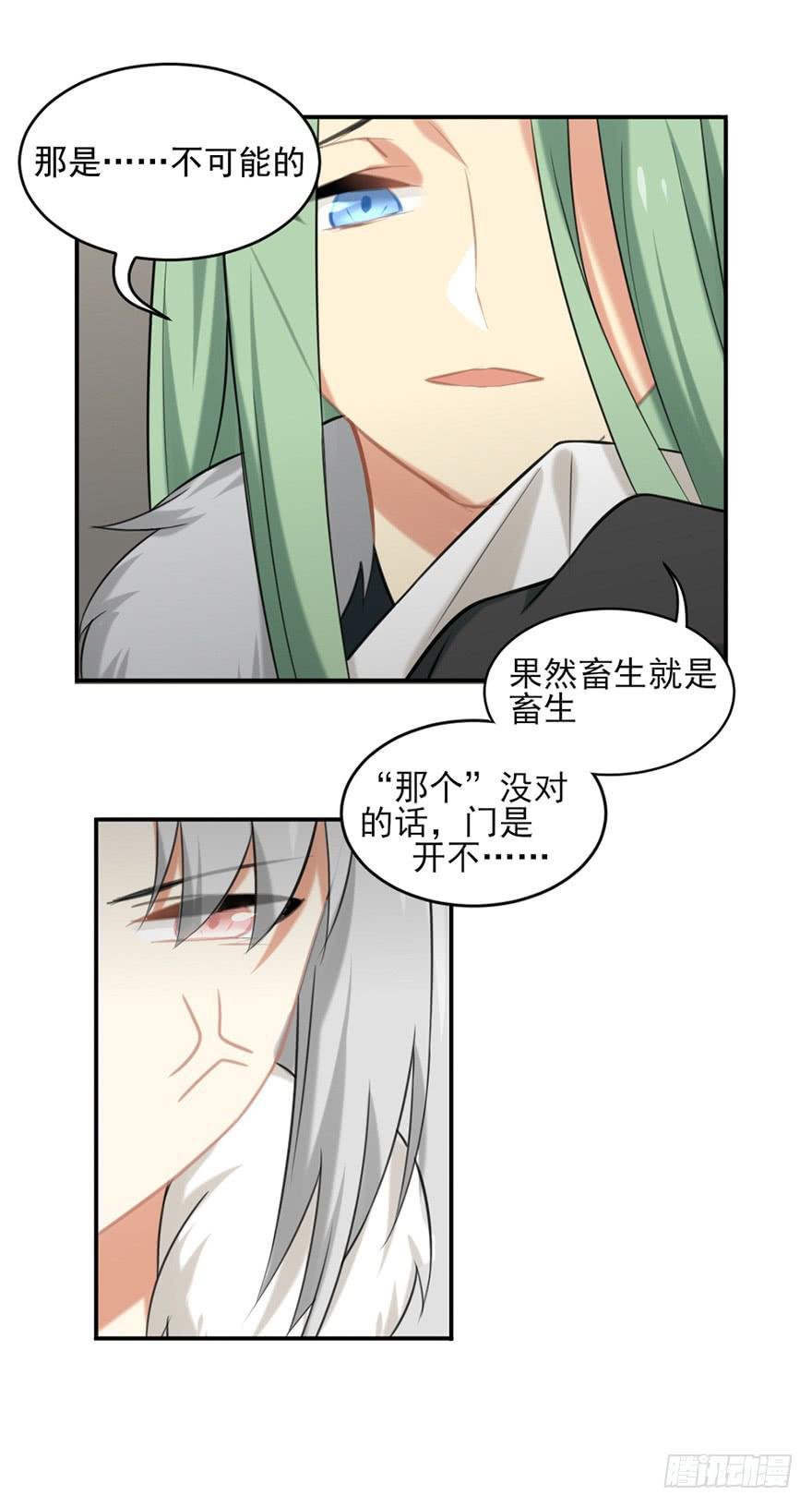15在门的后面