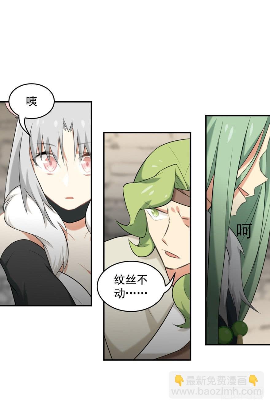 15在门的后面