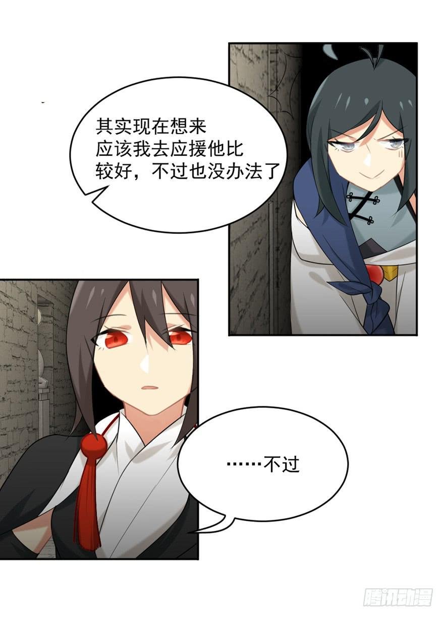 16野火烧不尽