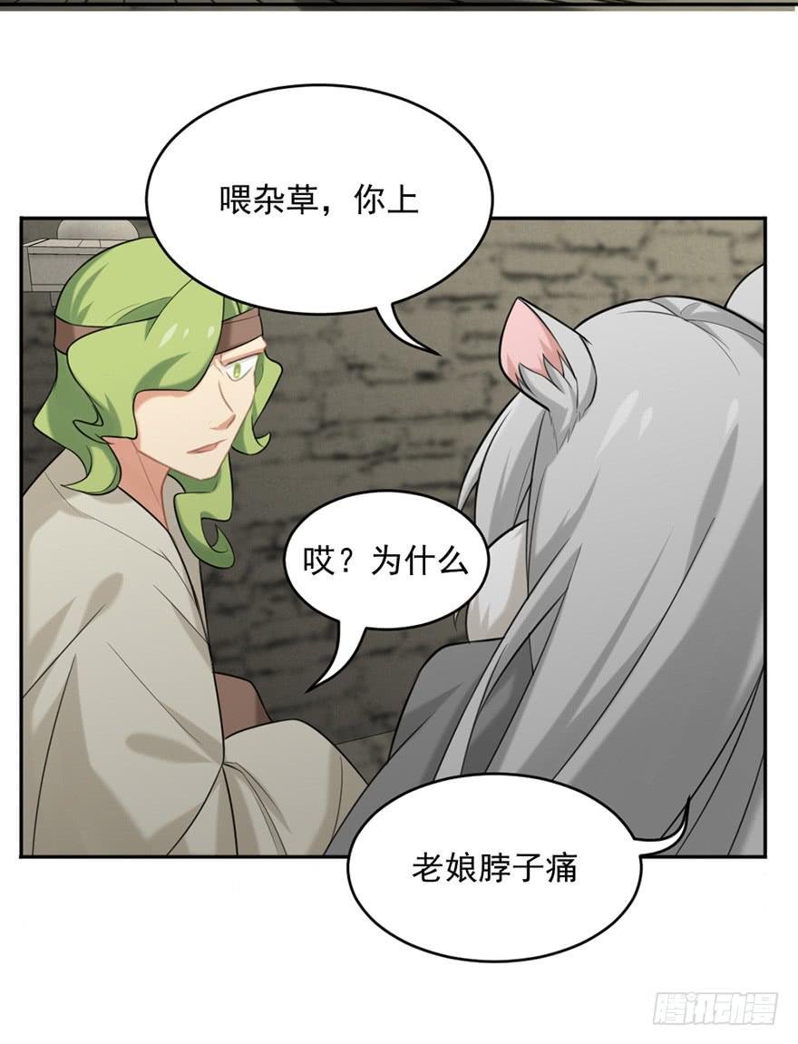 16野火烧不尽
