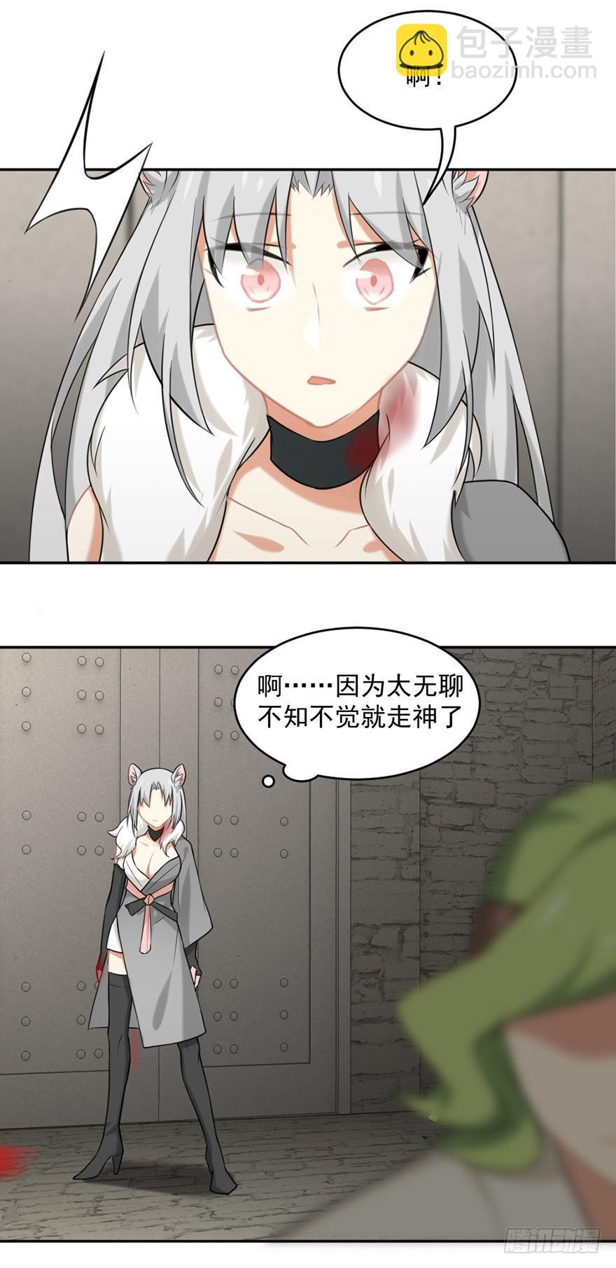 17弱点