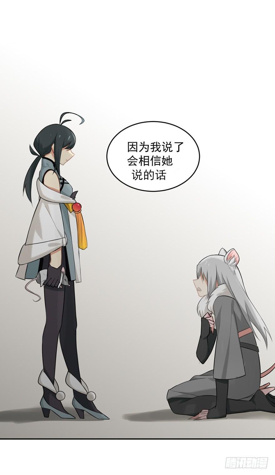 18万物有灵