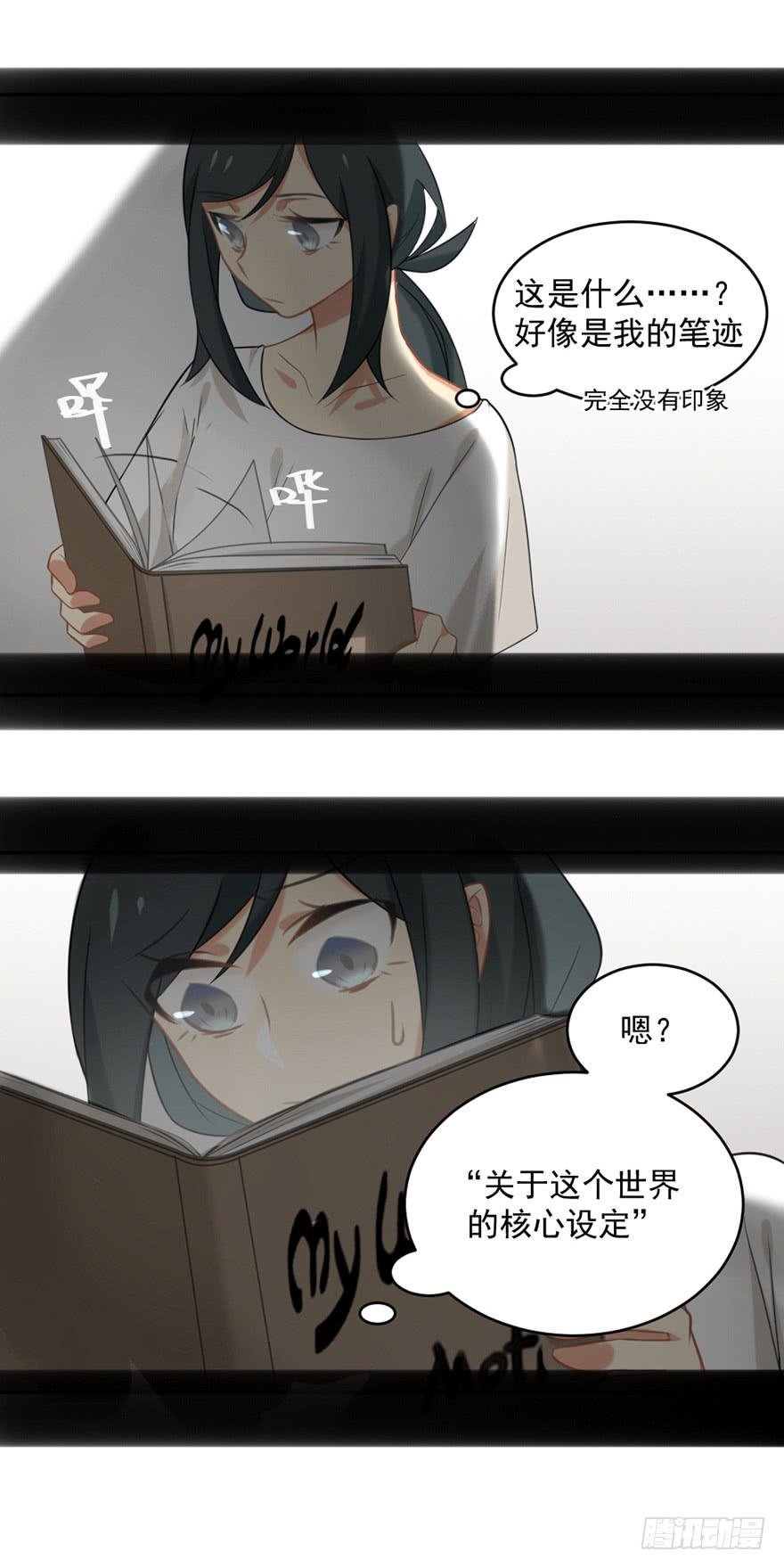 18万物有灵