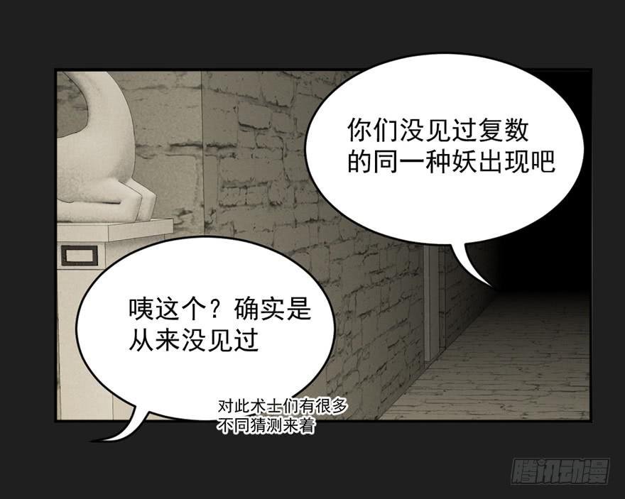 18万物有灵