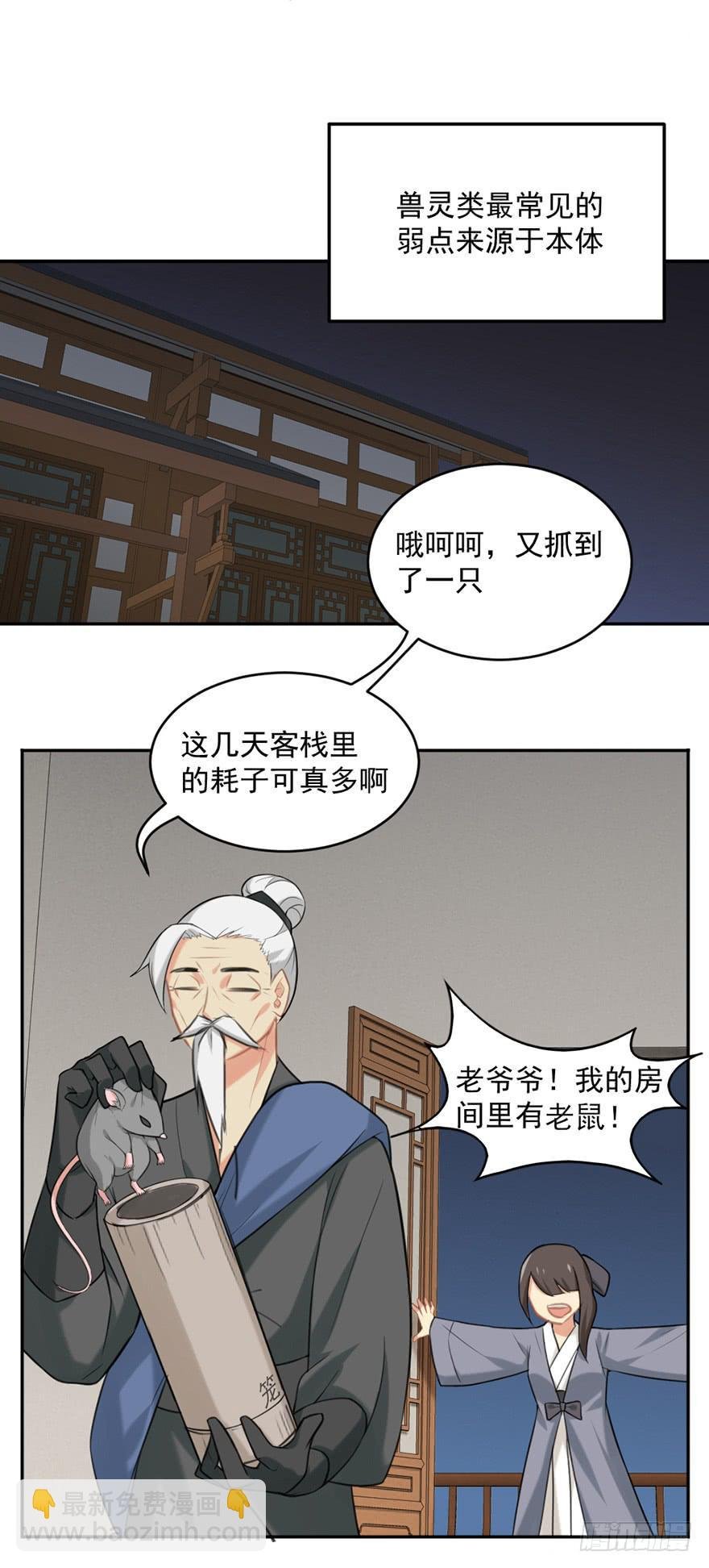 18万物有灵