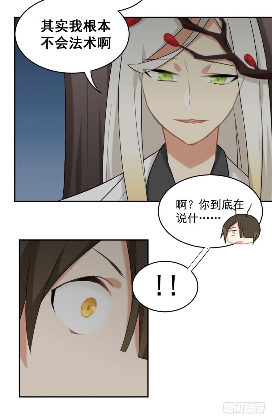 19间奏