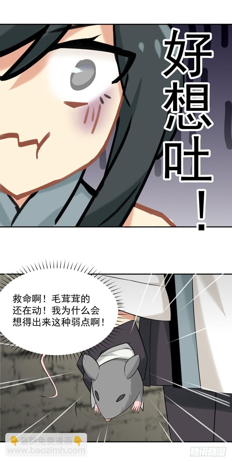 19间奏
