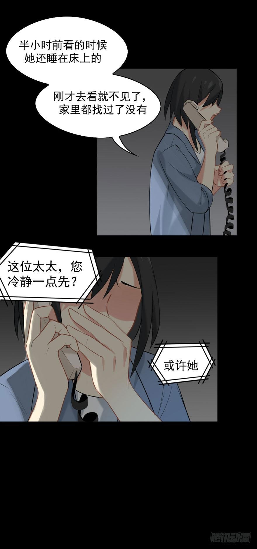 02神非神