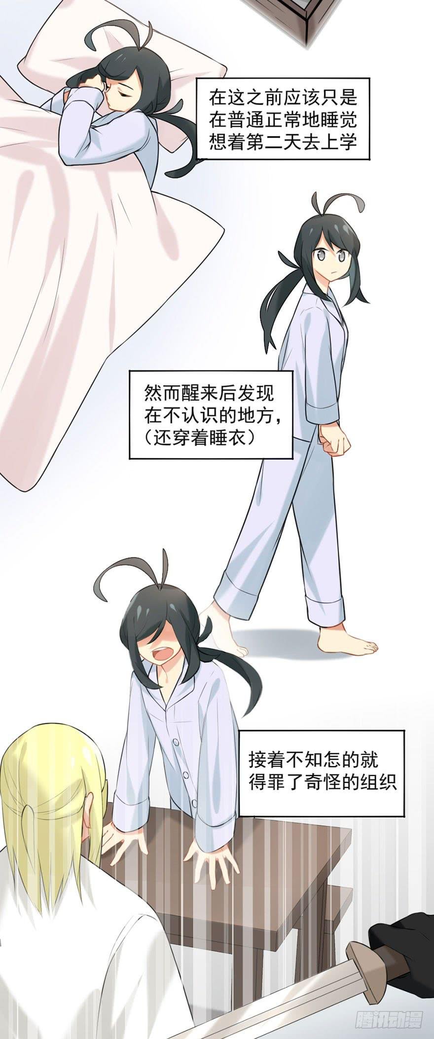 02神非神