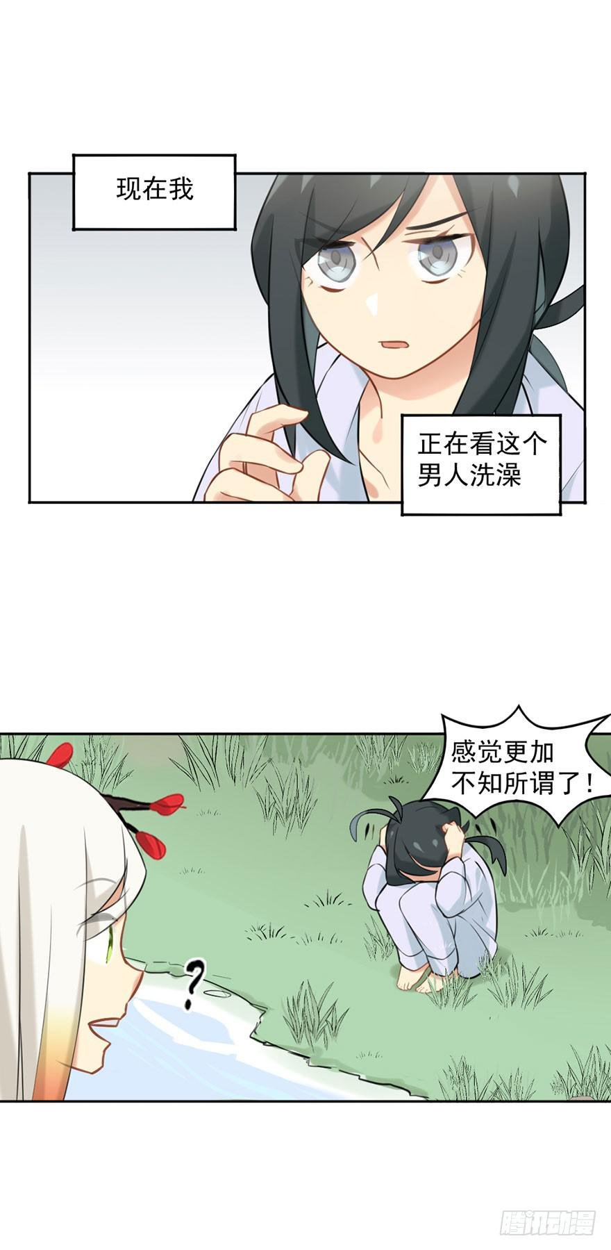 02神非神