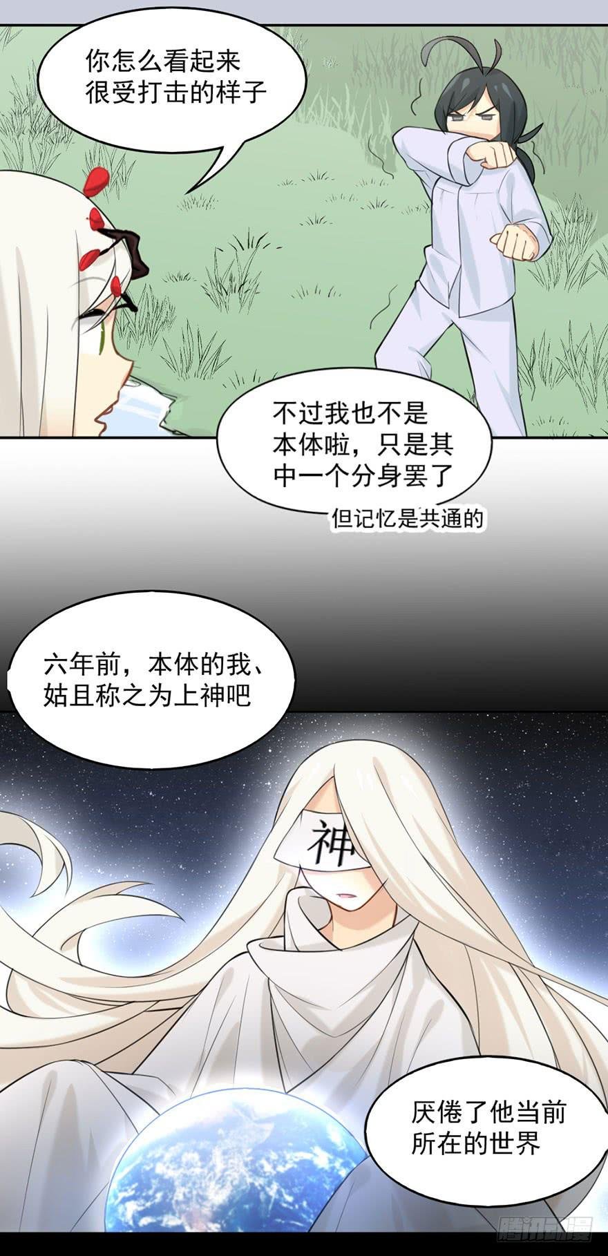 02神非神