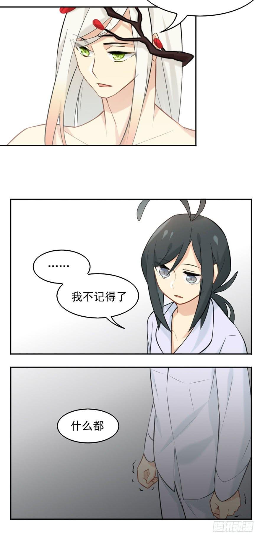 02神非神
