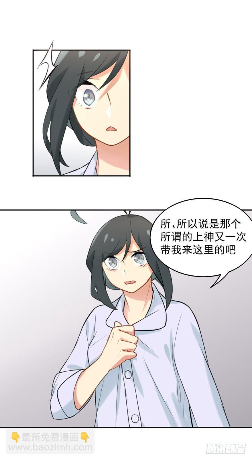 02神非神