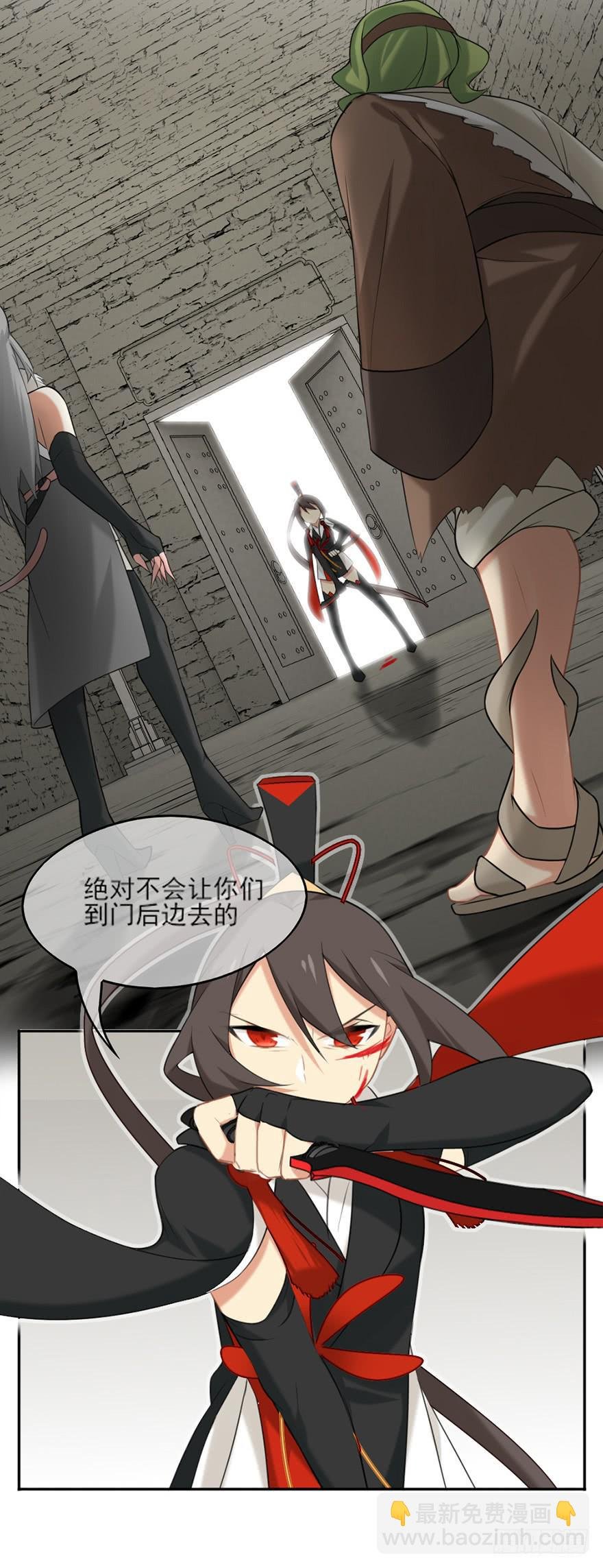 22羽洛与安知（下）