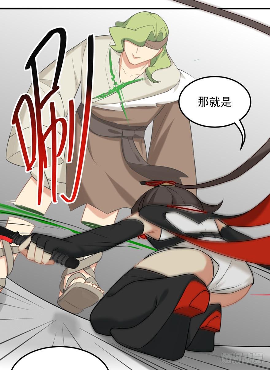 23根
