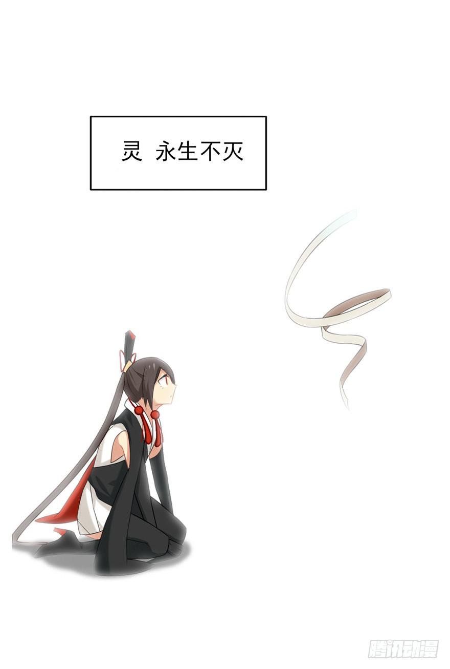 23根