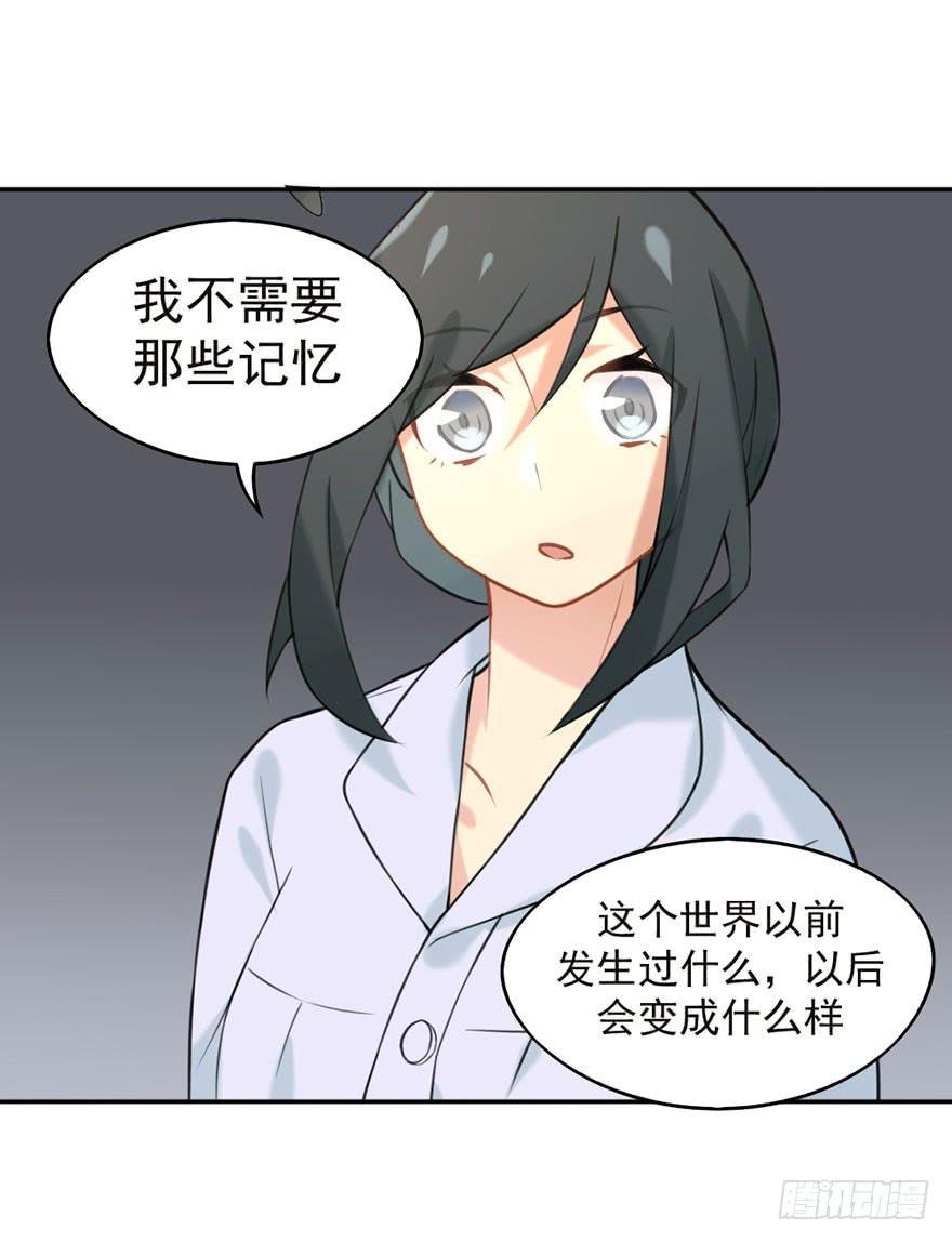 03拒绝召唤