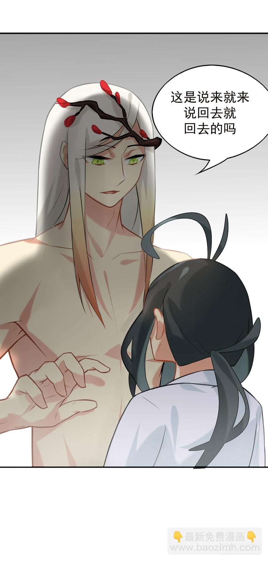 03拒绝召唤