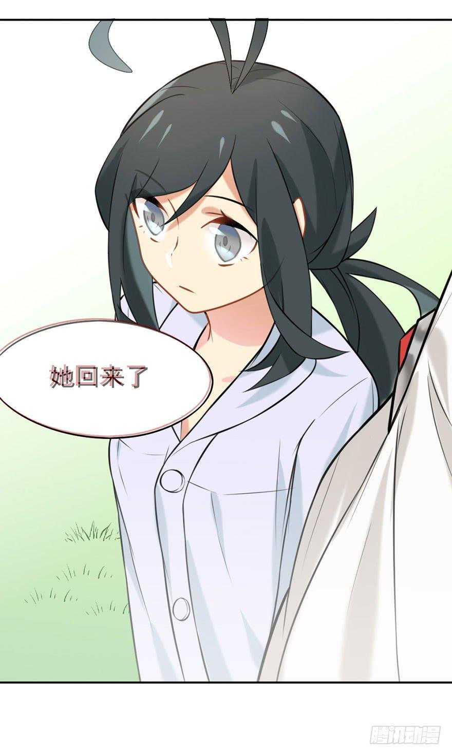 03拒绝召唤