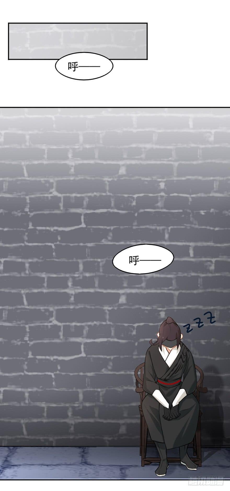 04启程