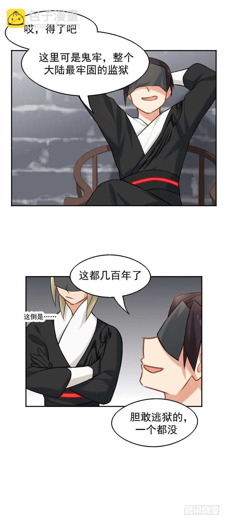 04启程