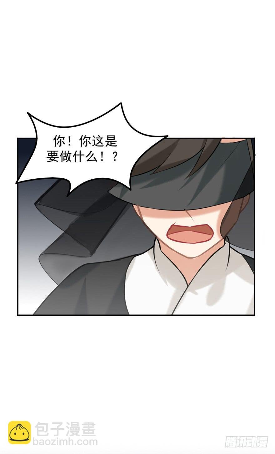 04启程