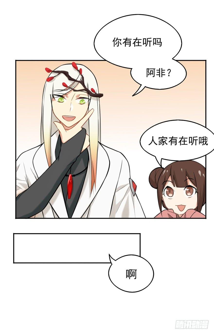 04启程