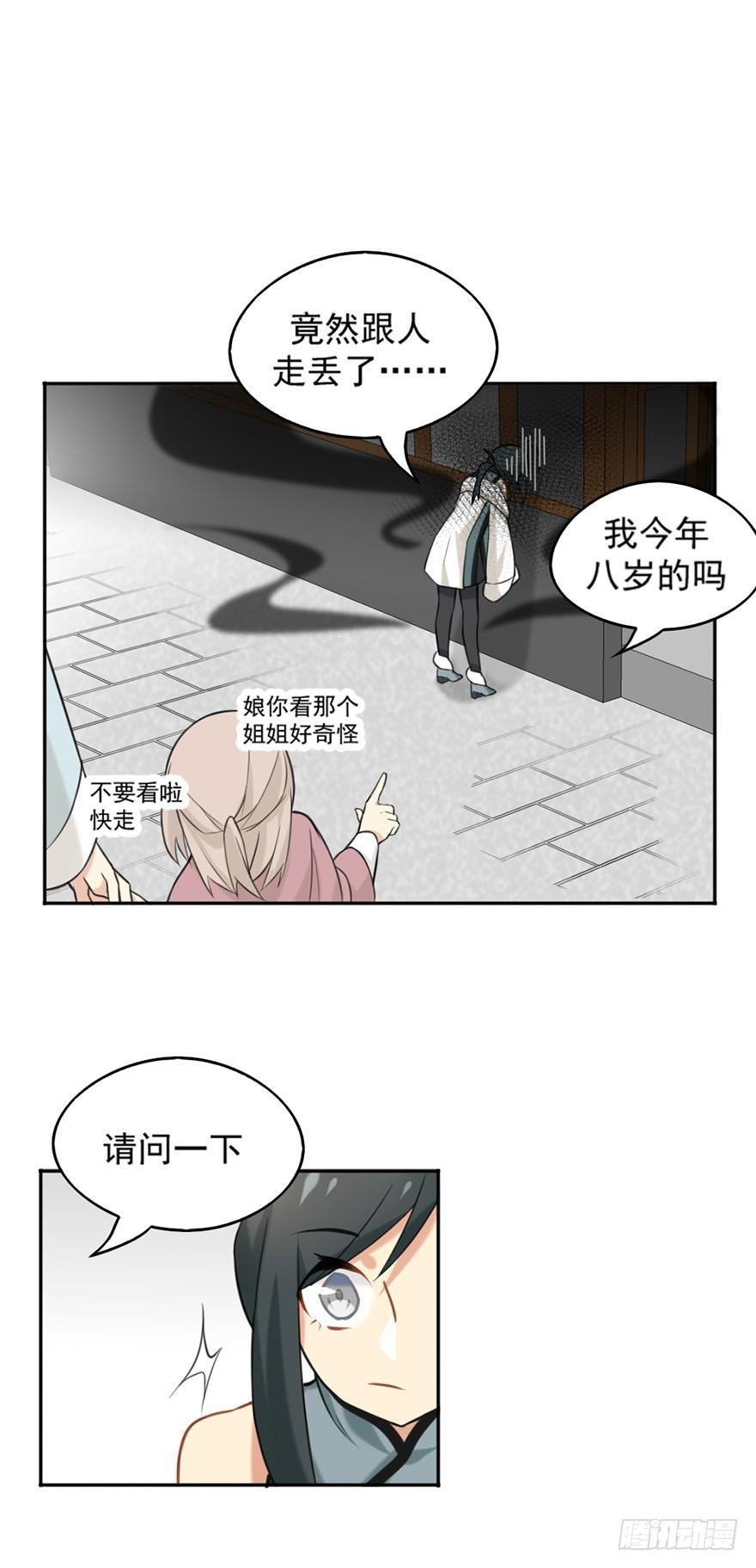 04启程