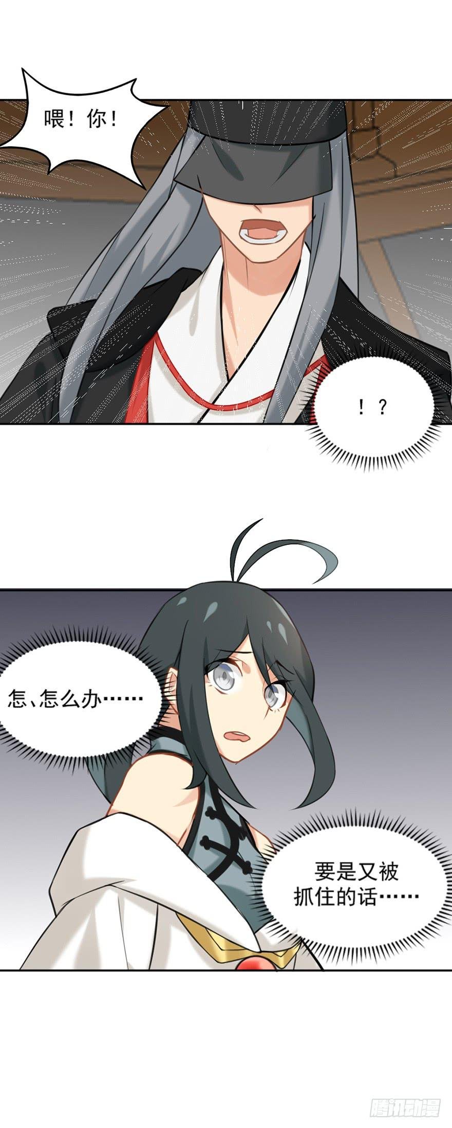04启程