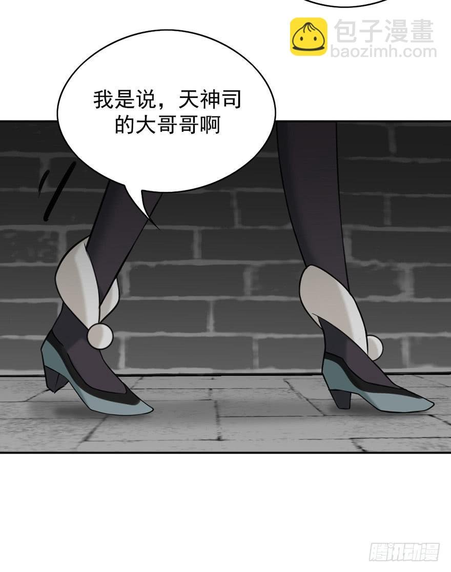 05装神骗鬼