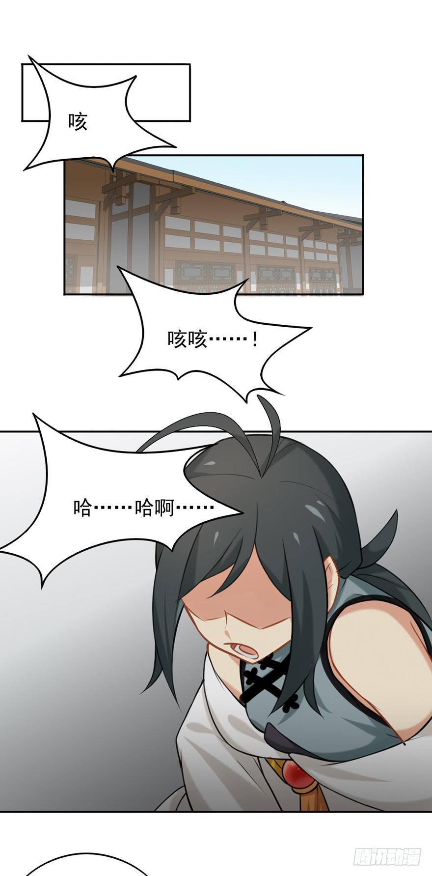 06洛儿与先生