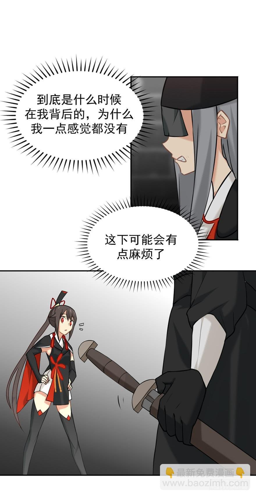 06洛儿与先生