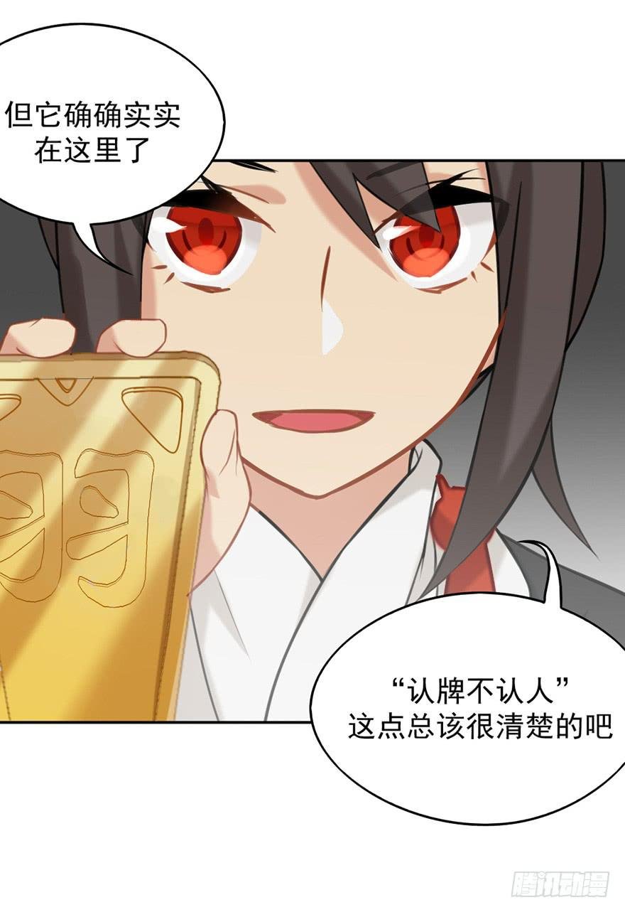 06洛儿与先生