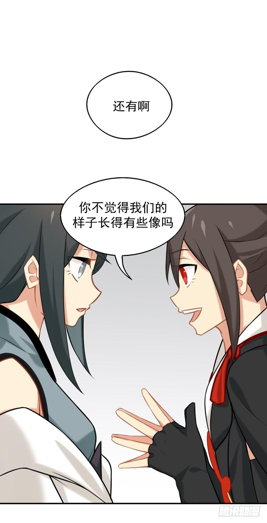 06洛儿与先生