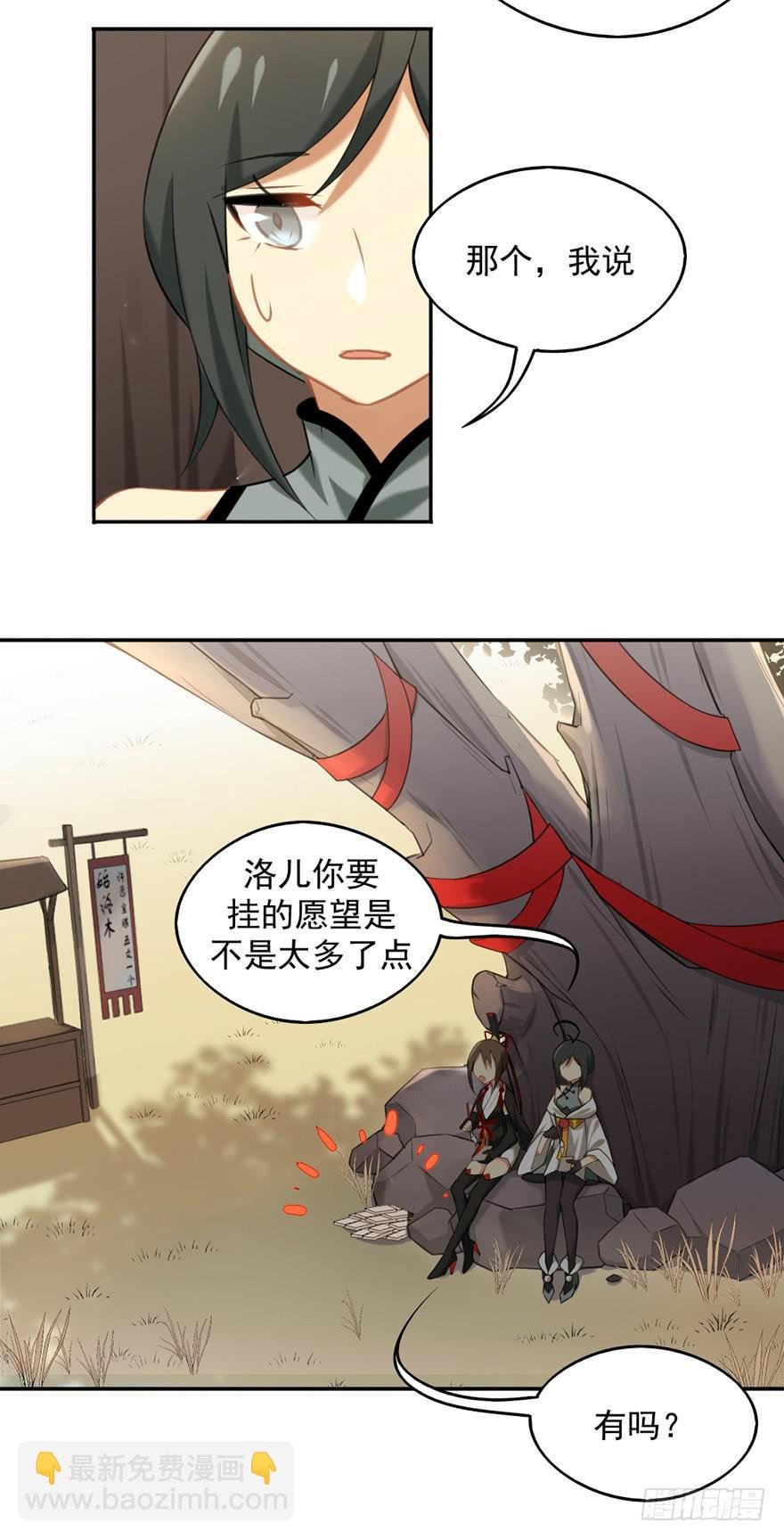 09抱歉