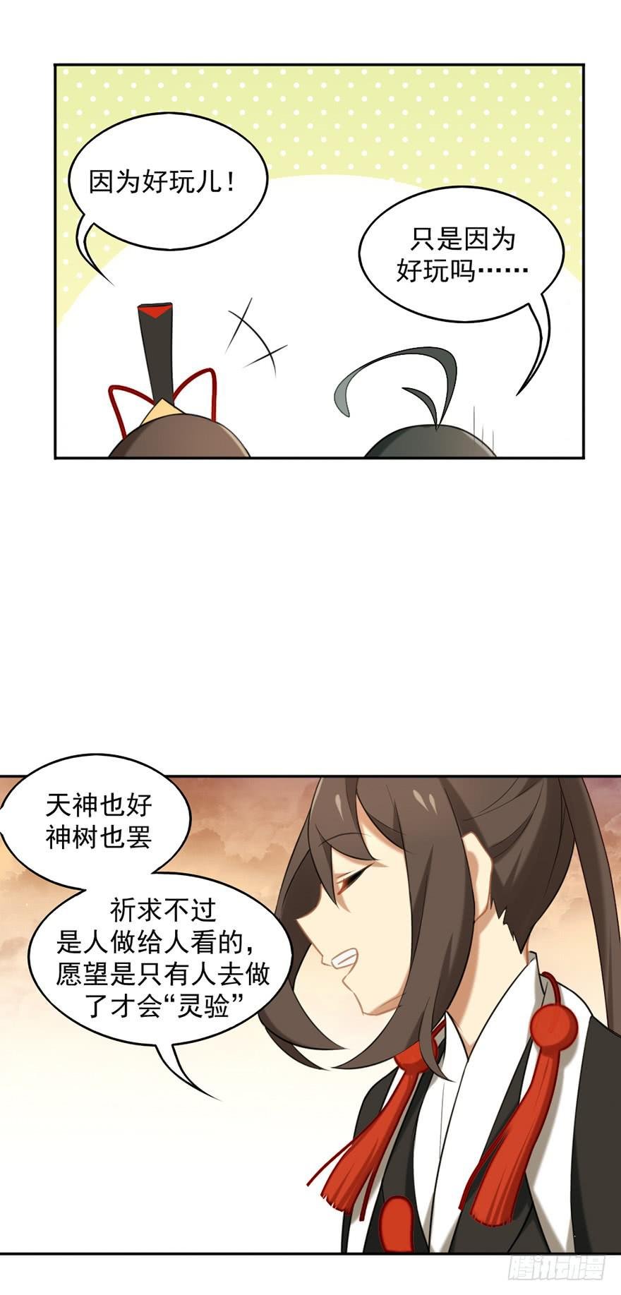 09抱歉