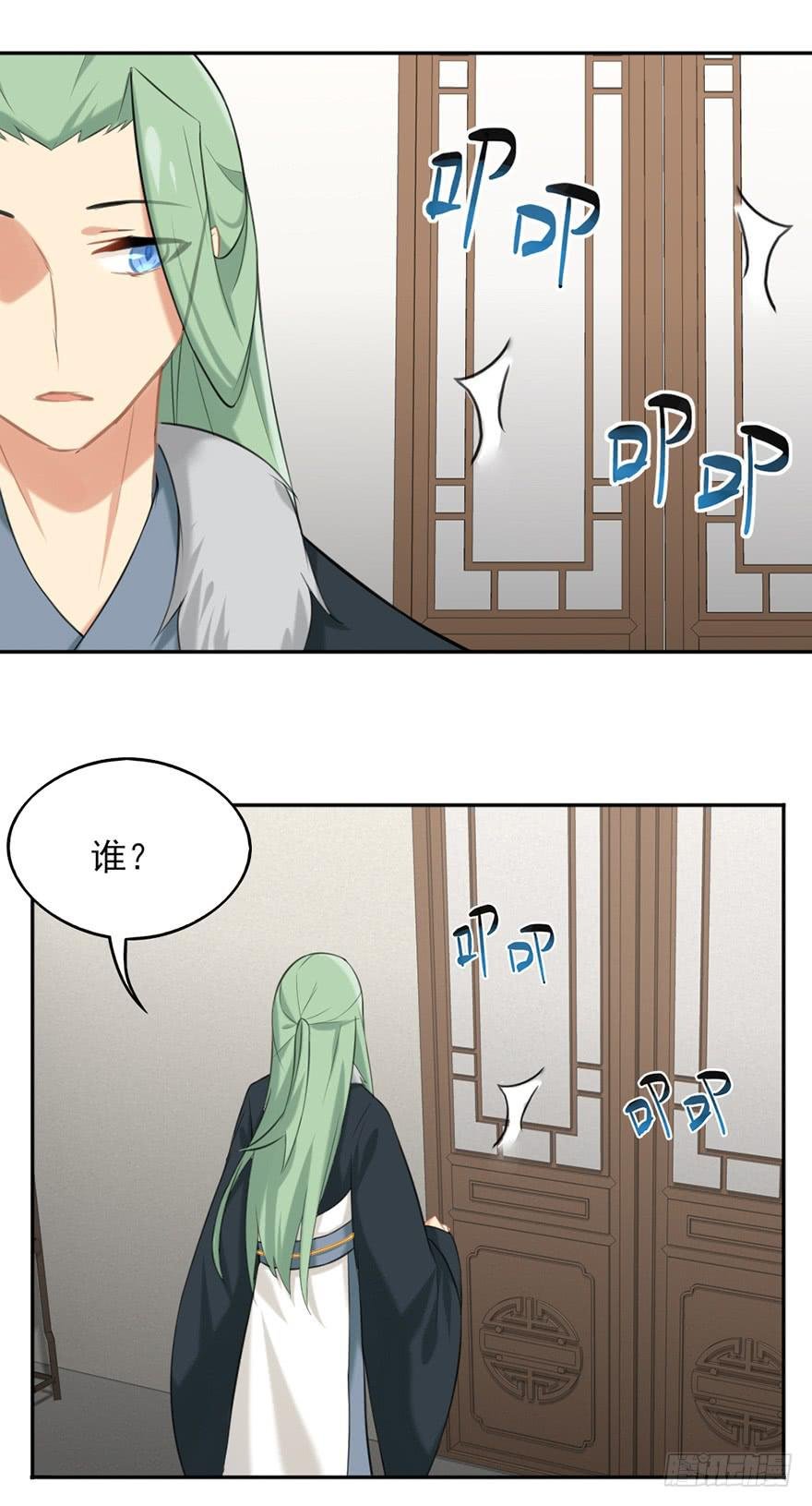 09抱歉