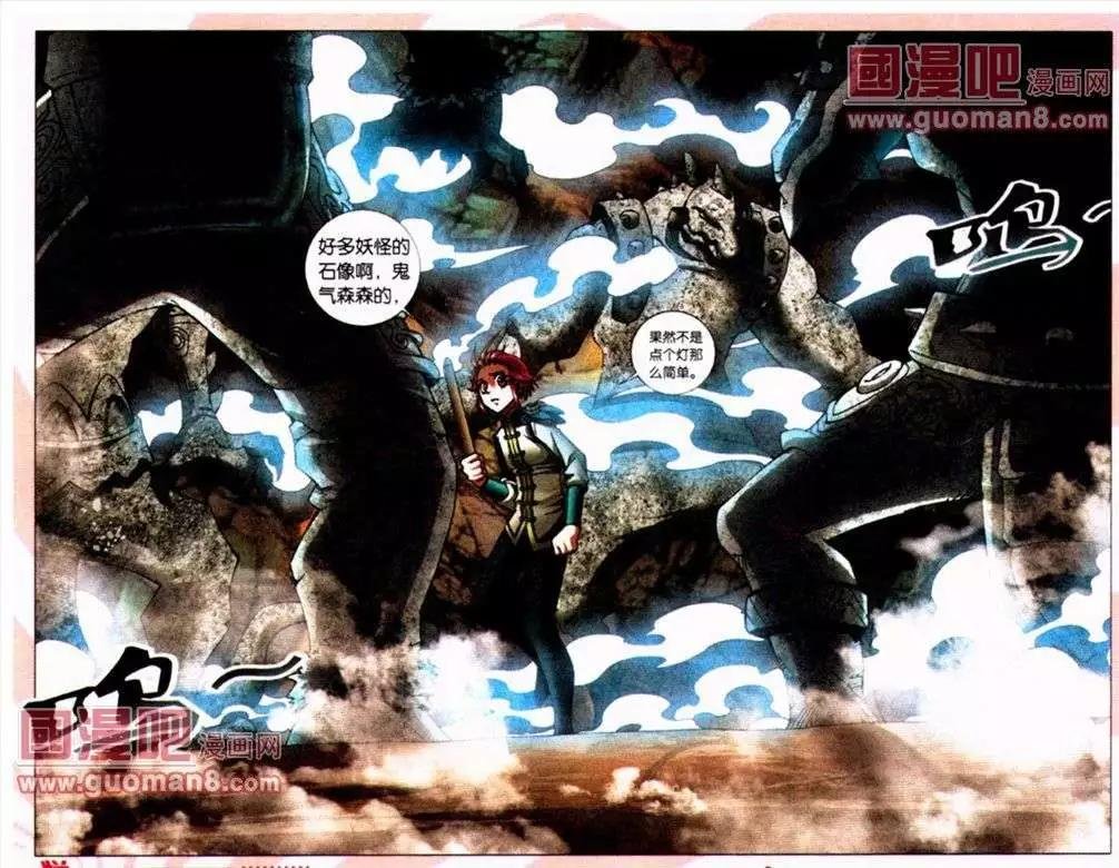 第11话 突破幻境