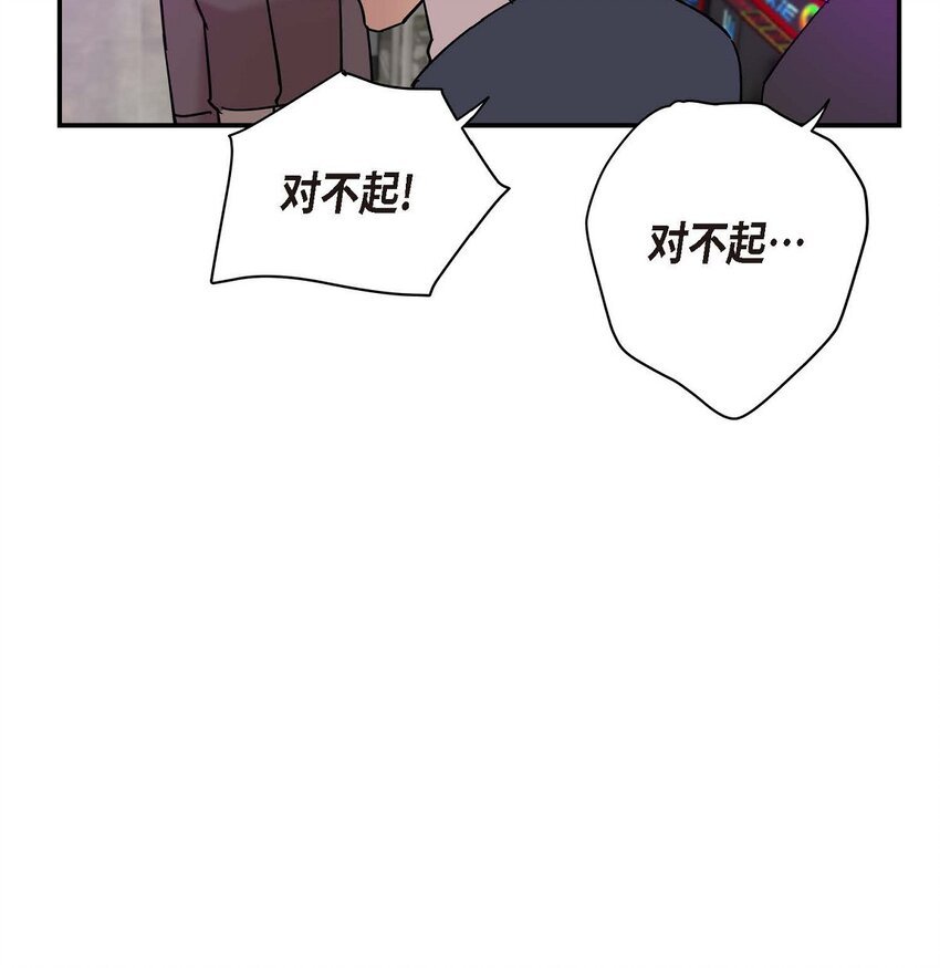 10 你没事吧