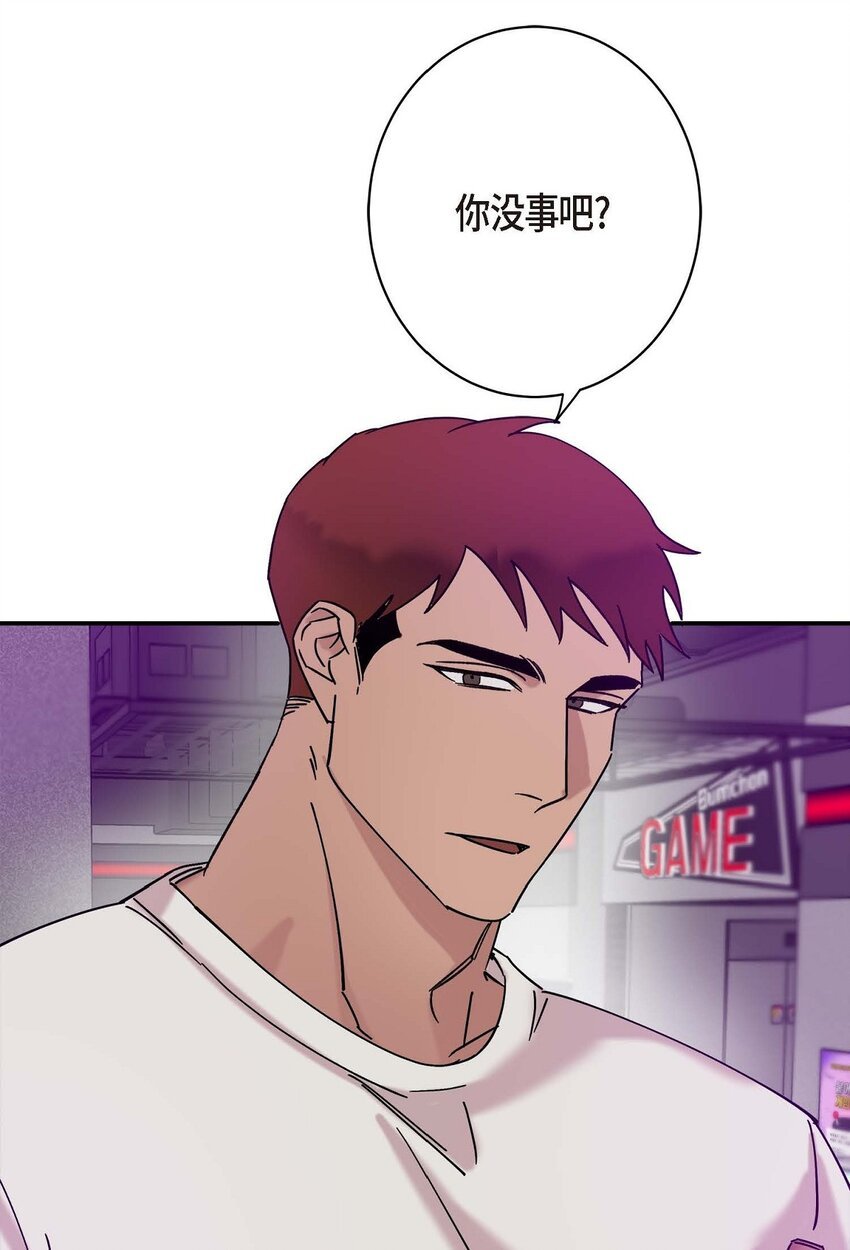 10 你没事吧