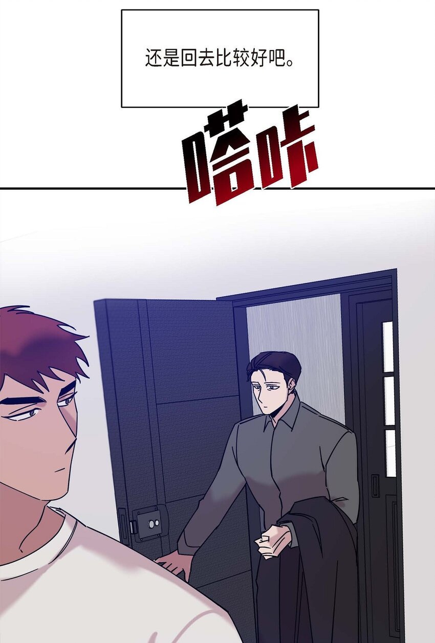 10 你没事吧