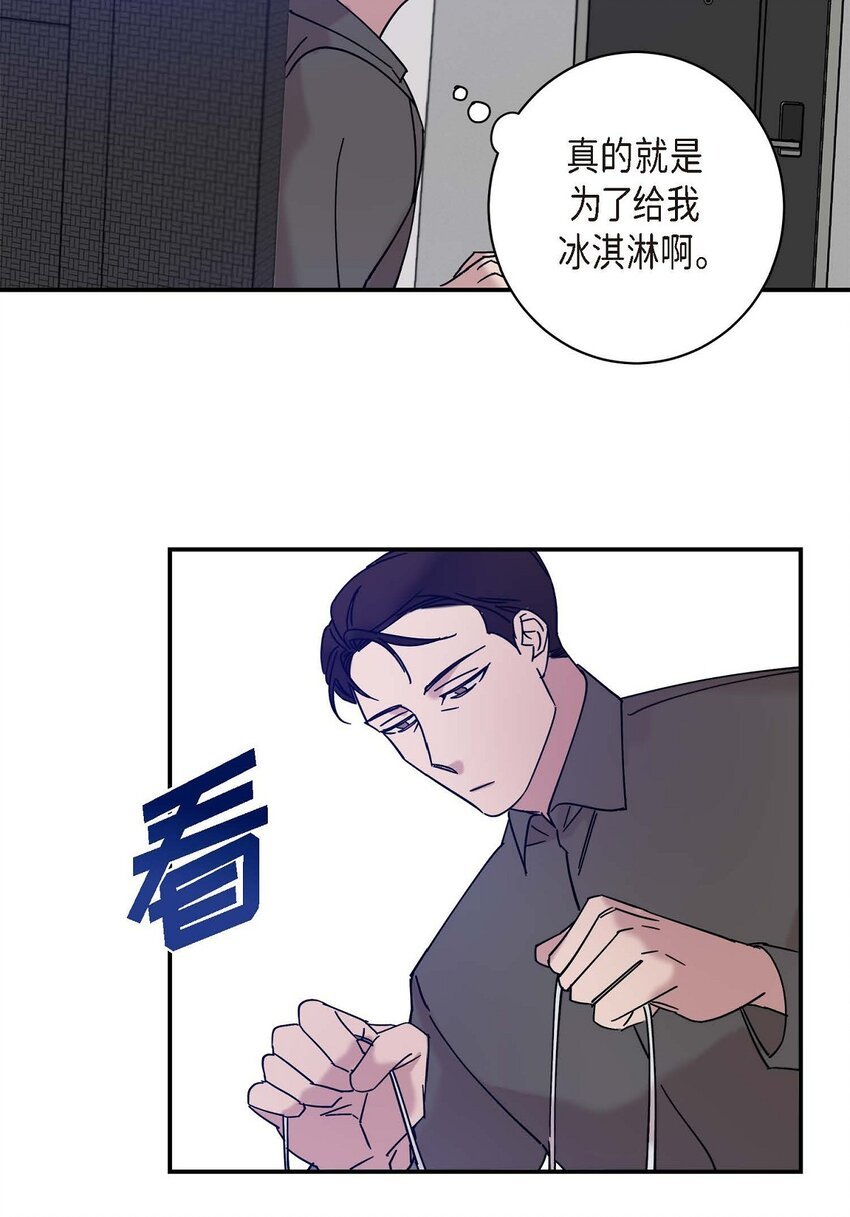 10 你没事吧