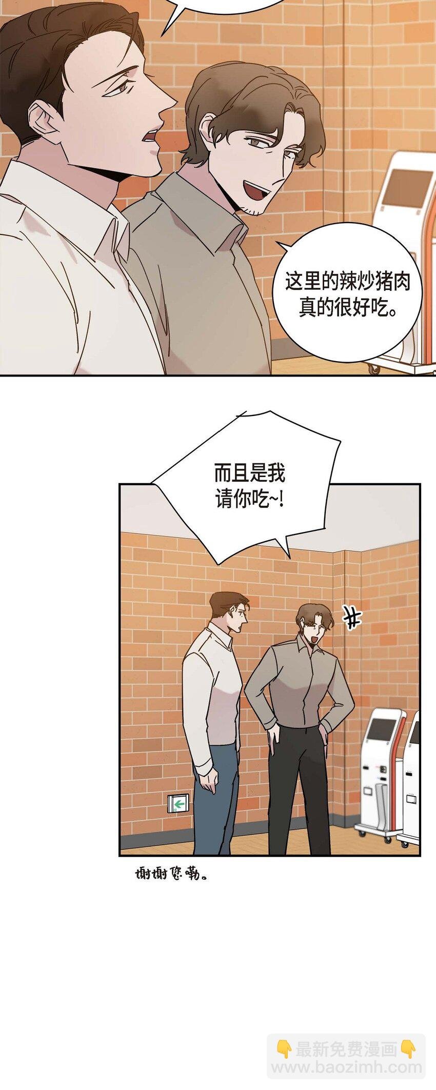 11 好想快点回家