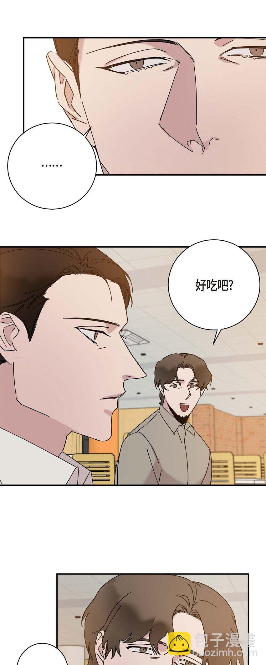 11 好想快点回家