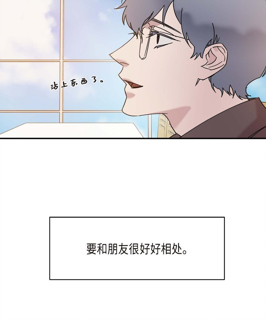 11 好想快点回家