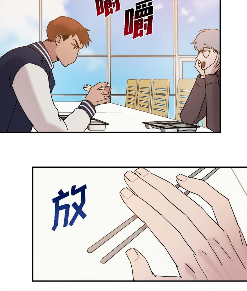 11 好想快点回家